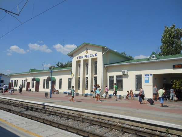 გენიჩესკი