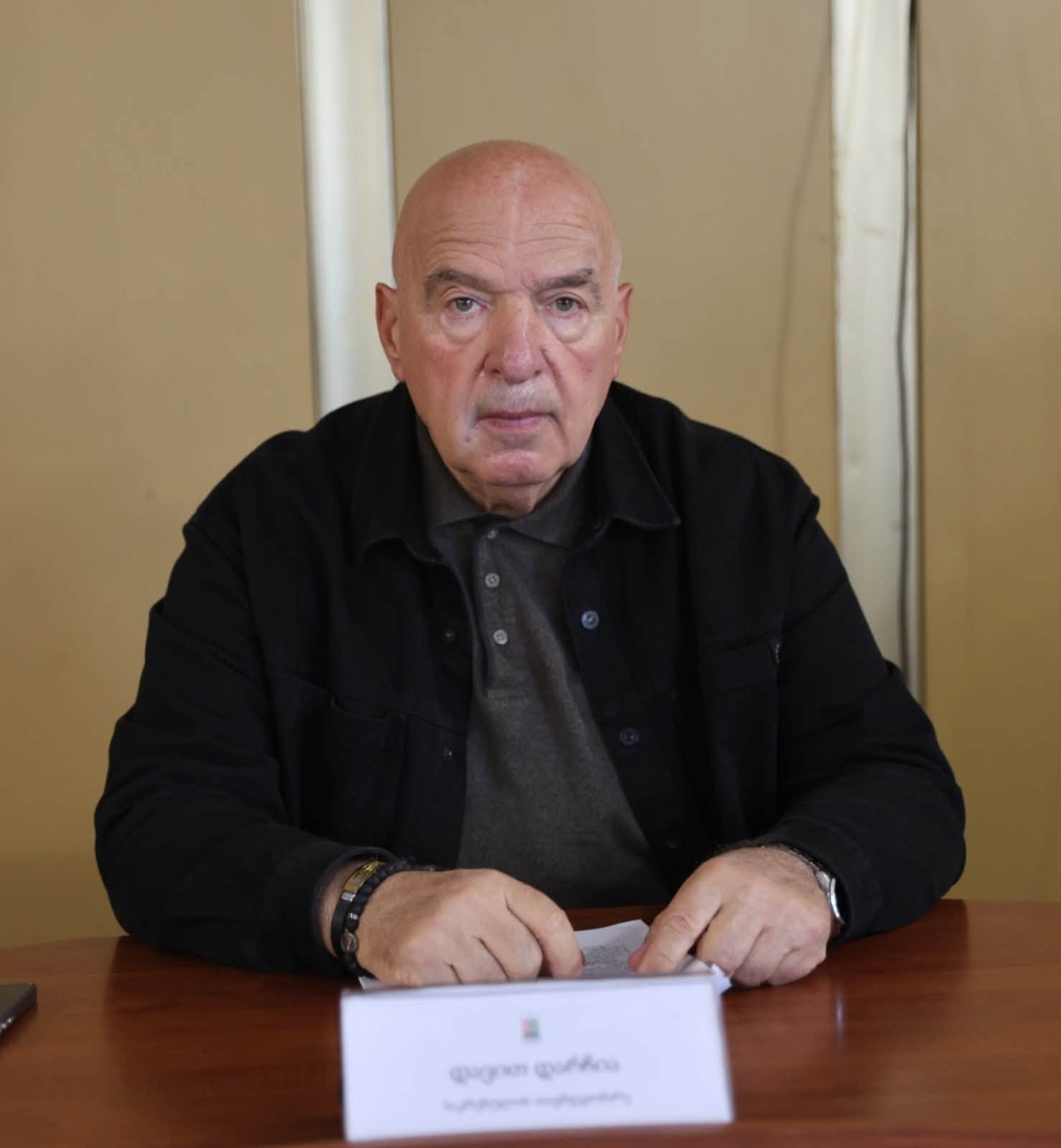 ბიუროს სხდომა